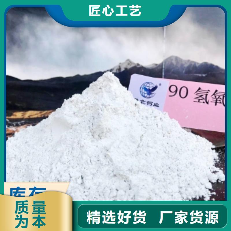 鈣劑脫硫劑生產(chǎn)經(jīng)驗豐富