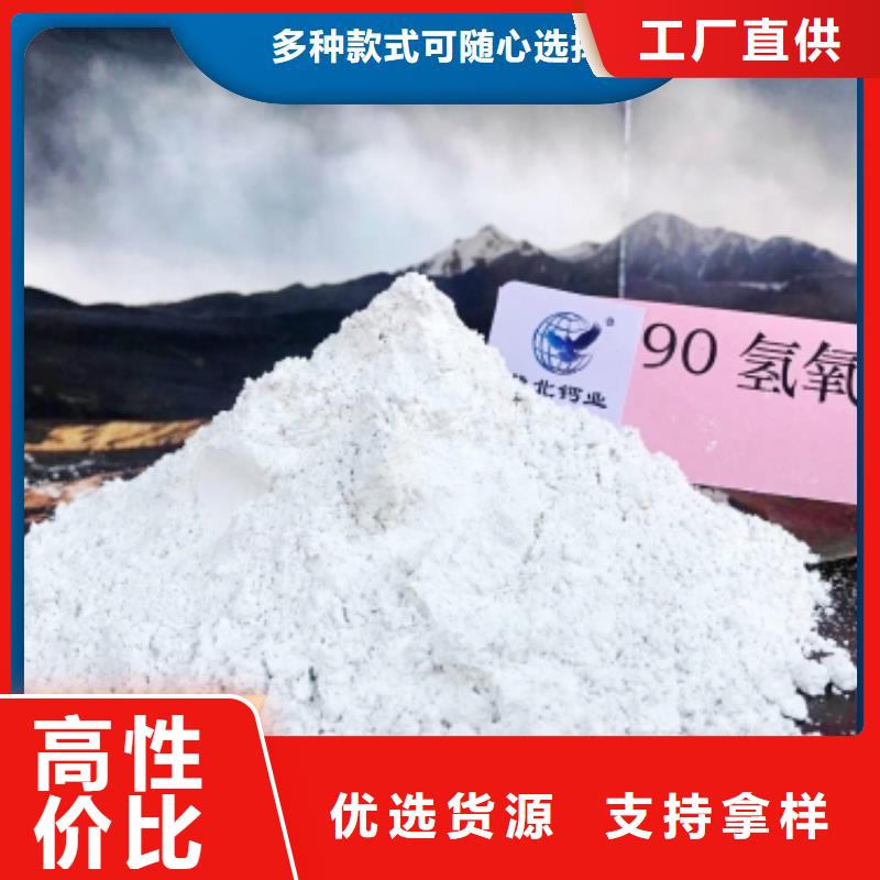  钙剂脱硫剂定制销售售后为一体