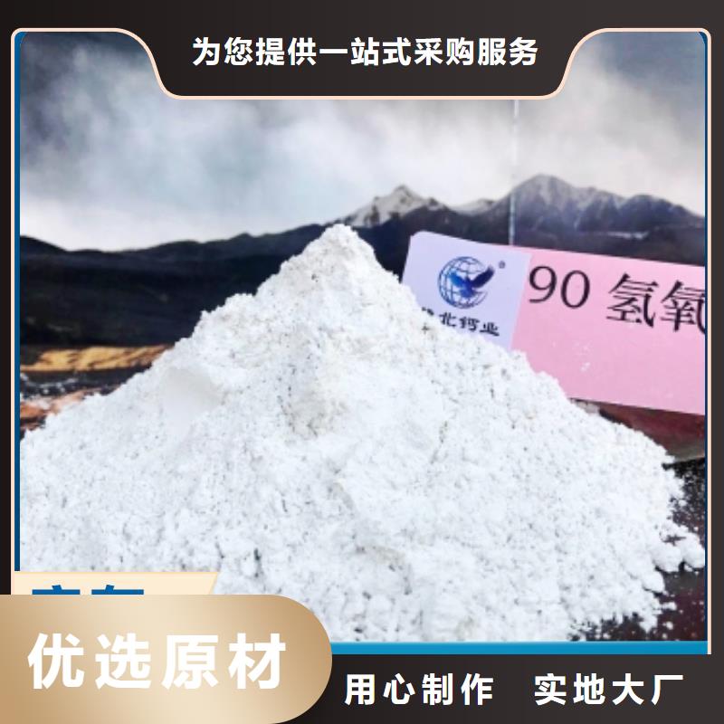 鈣劑脫硫劑廠家規(guī)格全