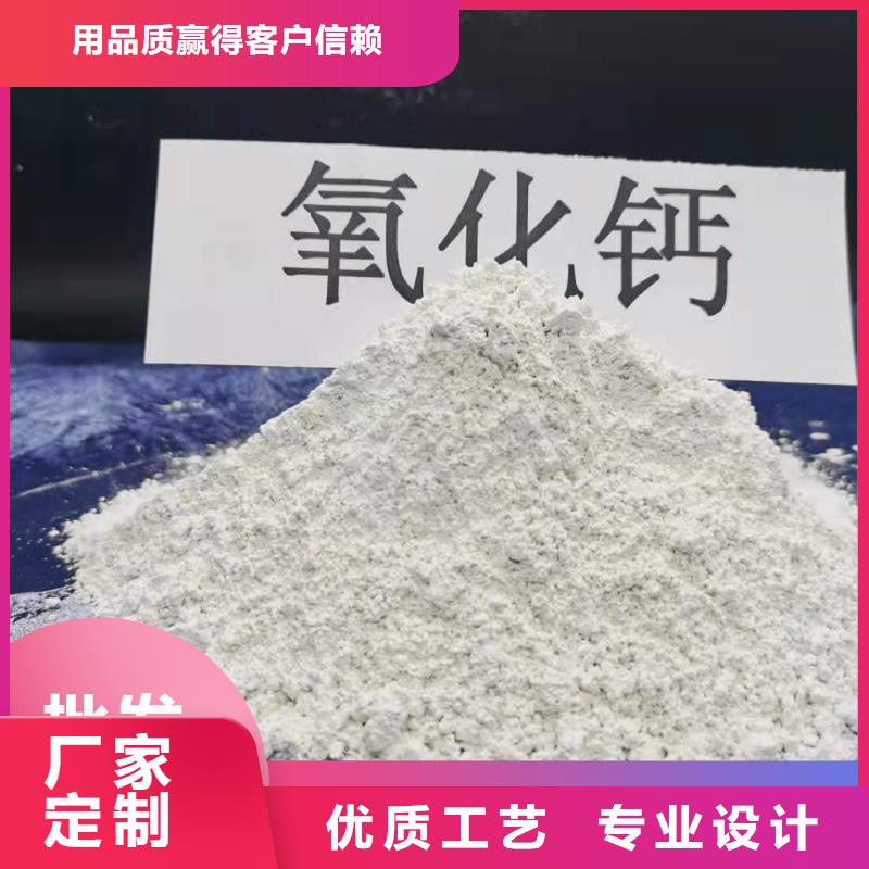  钙剂脱硫剂发货迅速
