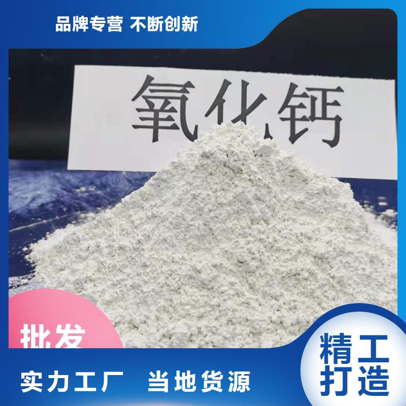 鈣劑脫硫劑品牌專營