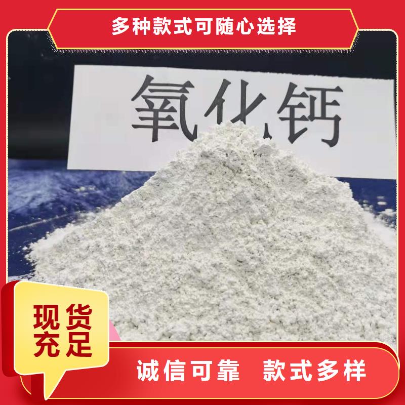 鈣劑脫硫劑實(shí)力商家