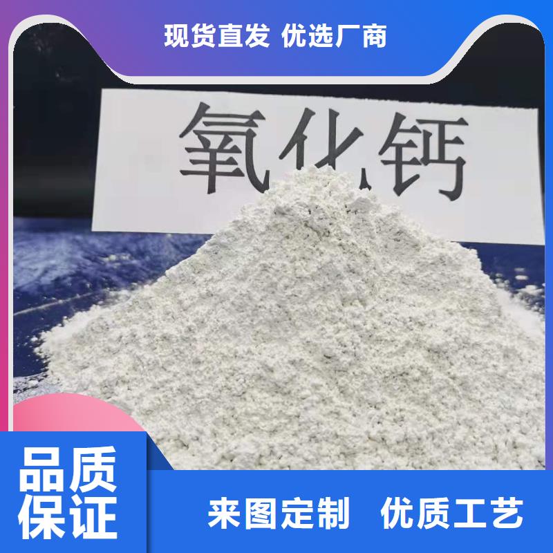 鈣劑脫硫劑廠家直銷供貨穩(wěn)定