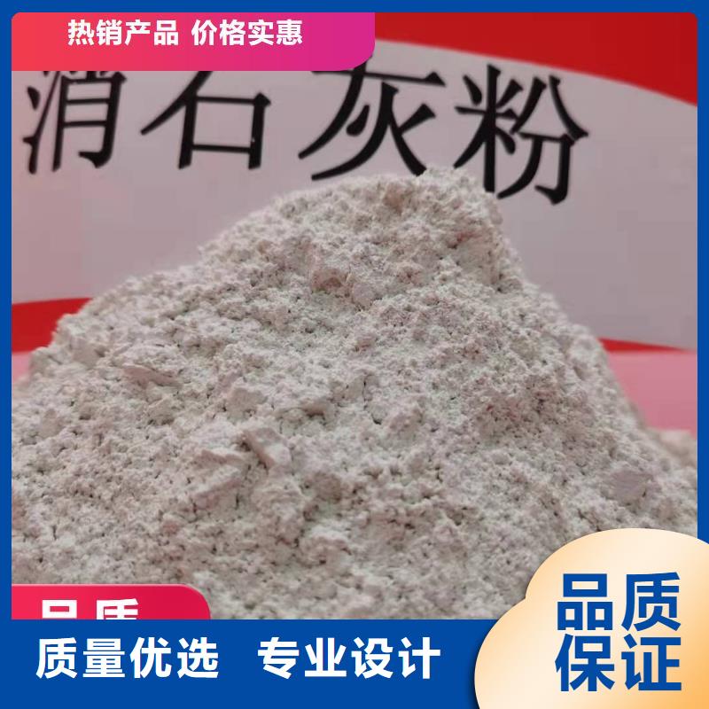 鈣劑脫硫劑庫存齊全廠家直供