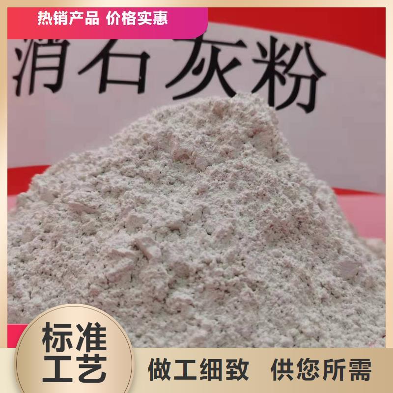  钙剂脱硫剂多行业适用