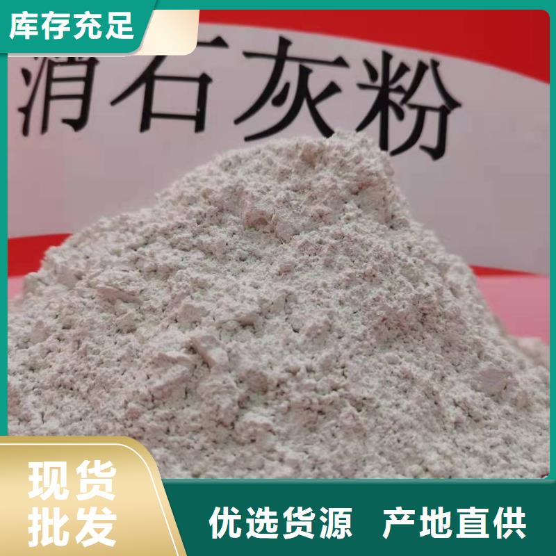 钙剂脱硫剂_脱硫剂讲信誉保质量