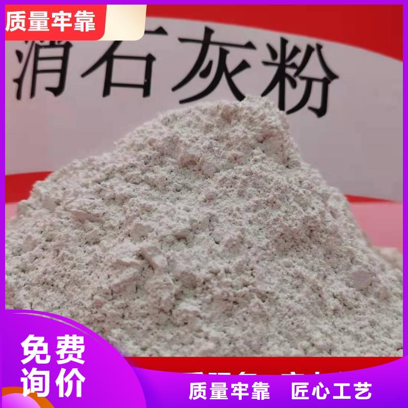 鈣劑脫硫劑專注品質(zhì)