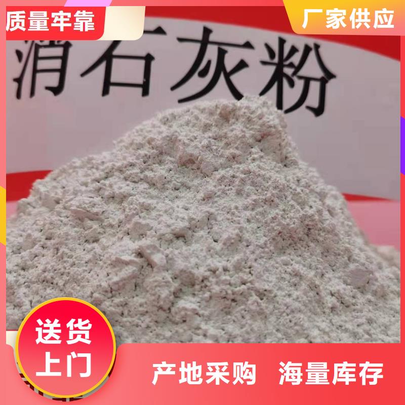 鈣劑脫硫劑按需設(shè)計(jì)