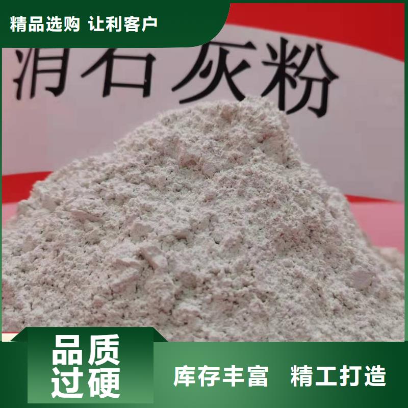 鈣劑脫硫劑優(yōu)勢