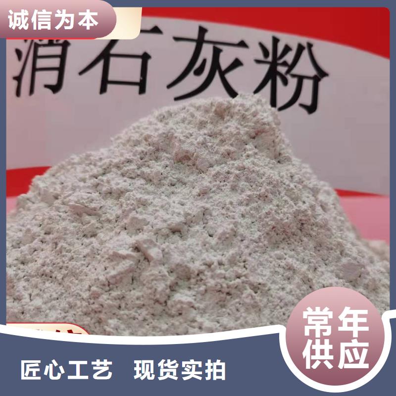 钙剂脱硫剂符合标准