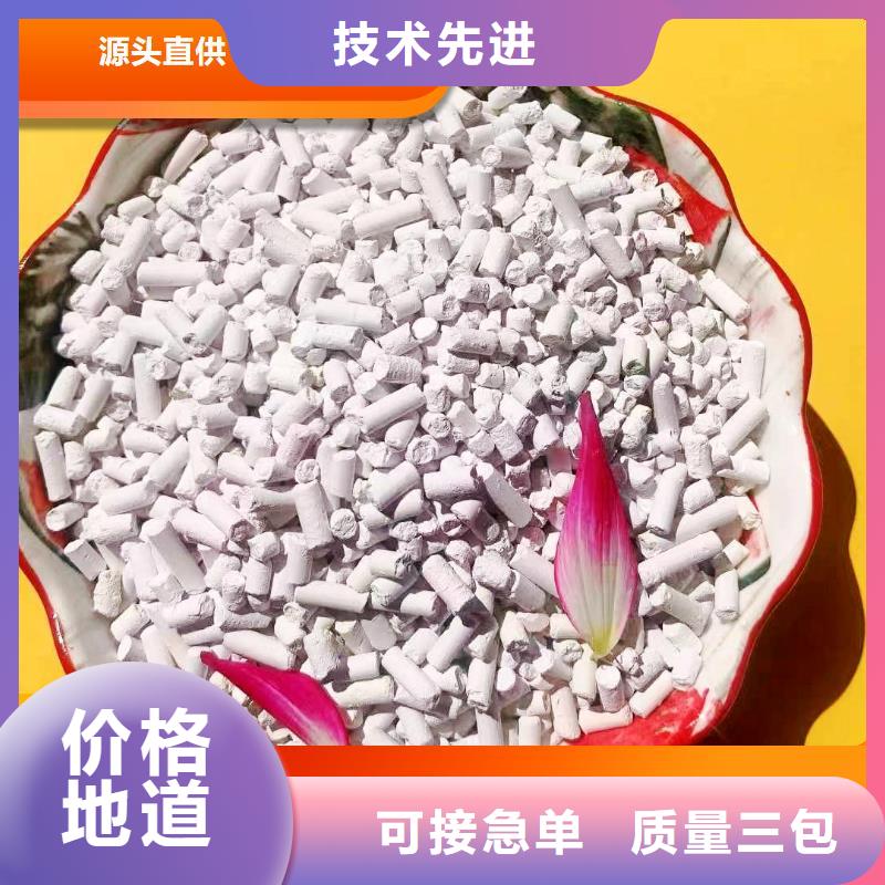  鈣劑脫硫劑當(dāng)日價(jià)格
