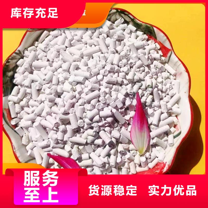  鈣劑脫硫劑工廠直供