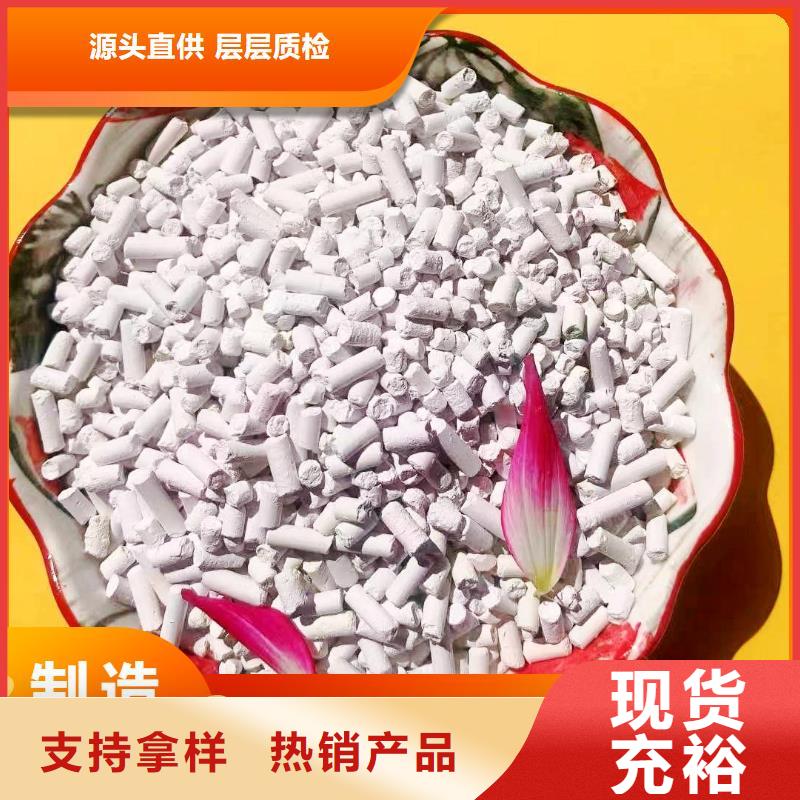 钙剂脱硫剂48小时发货
