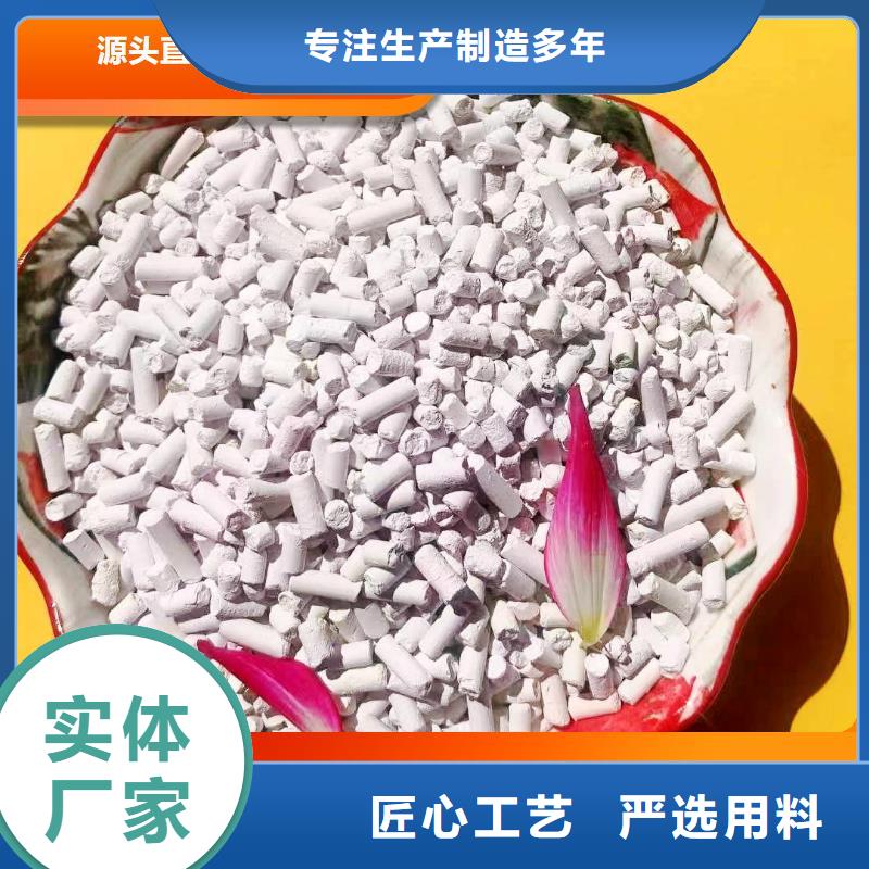  鈣劑脫硫劑廠誠(chéng)信經(jīng)營(yíng)