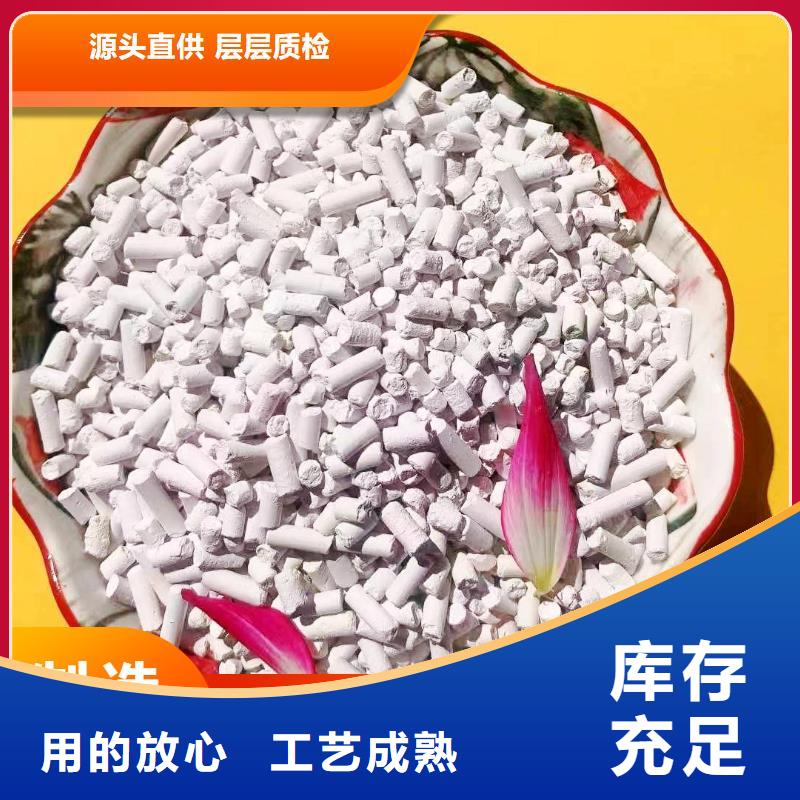 鈣劑脫硫劑品牌專營