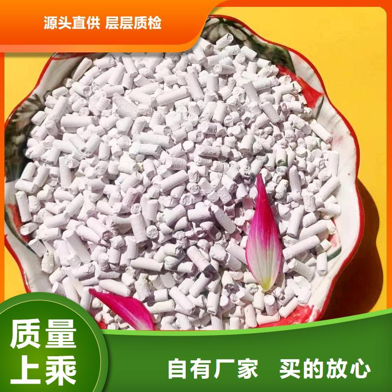 【钙剂脱硫剂】氧化钙价格合理