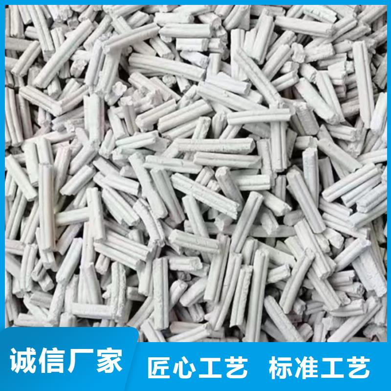  钙剂脱硫剂今日新品