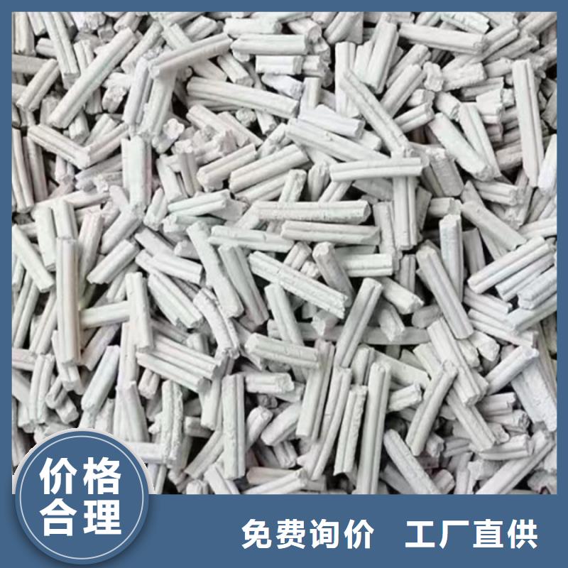 鈣劑脫硫劑廠家直發(fā)