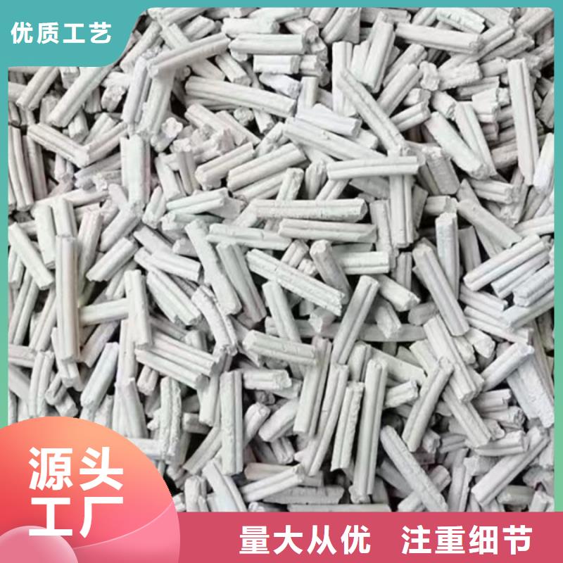  钙剂脱硫剂多行业适用