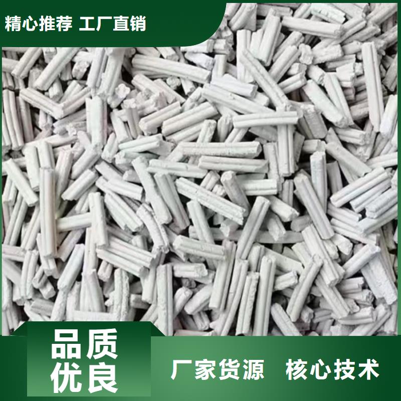 鈣劑脫硫劑現(xiàn)貨直發(fā)