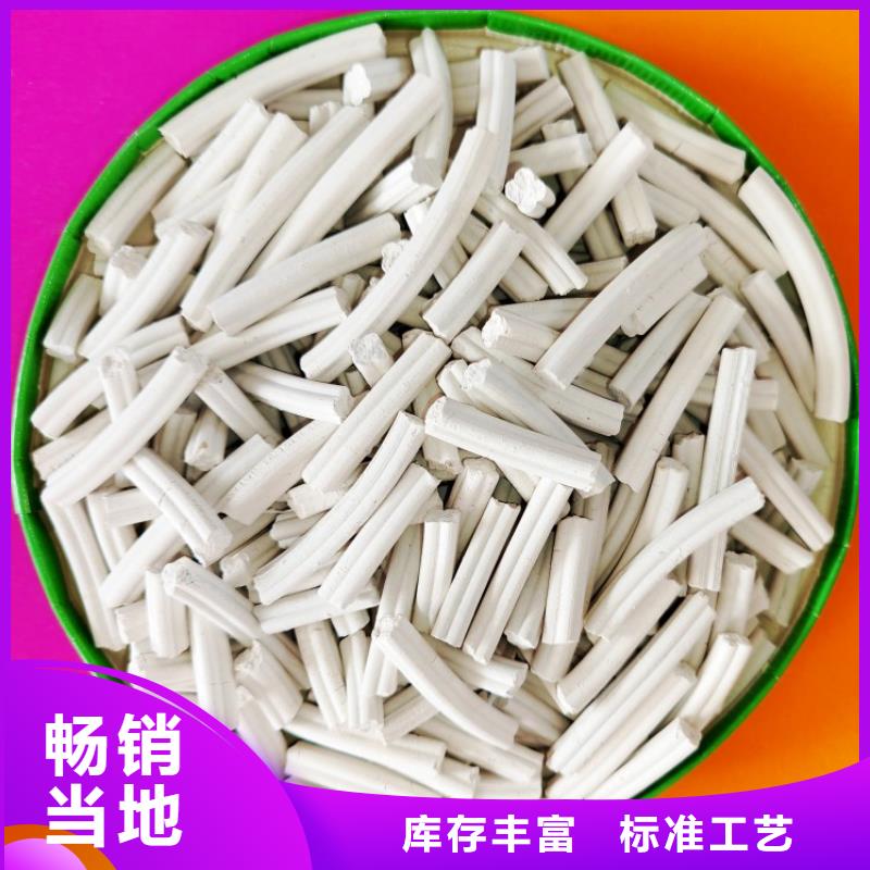 鈣劑脫硫劑源頭廠家供應(yīng)