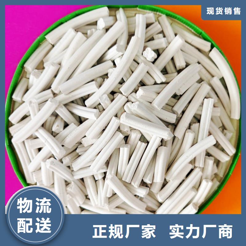 鈣劑脫硫劑貨源直供