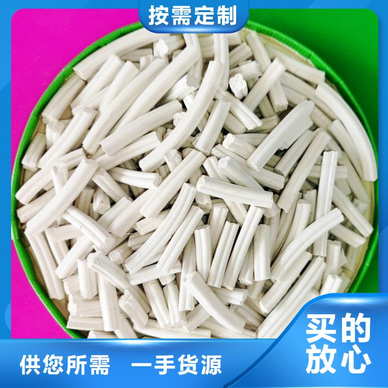 鈣劑脫硫劑產(chǎn)品優(yōu)勢(shì)特點(diǎn)
