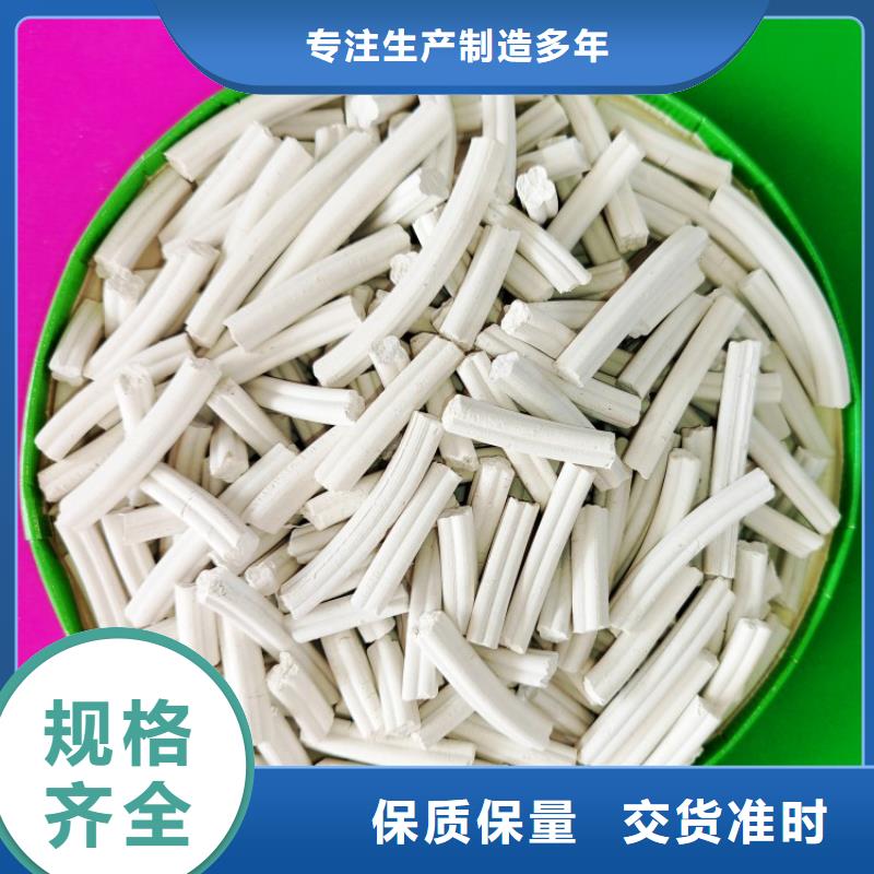 【钙剂脱硫剂】氧化钙价格合理