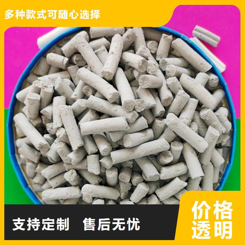 钙剂脱硫剂可零售可批发