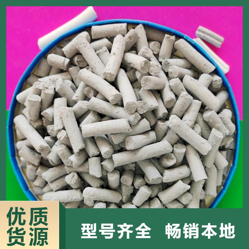  钙剂脱硫剂精心