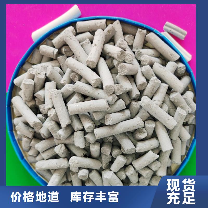  钙剂脱硫剂现货充足