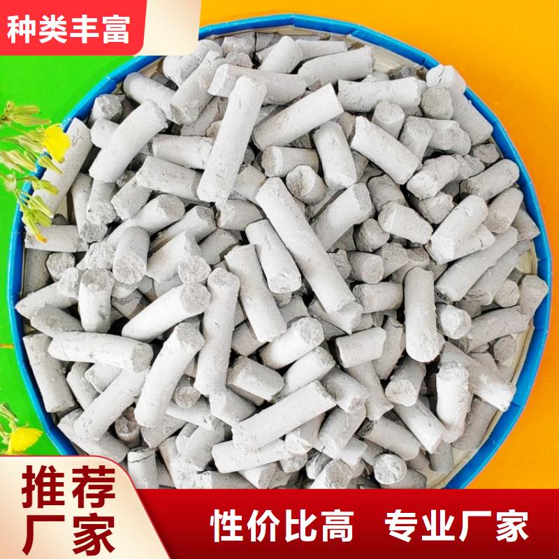  钙剂脱硫剂敢与同行比价格
