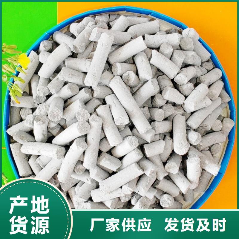 钙剂脱硫剂闪电发货