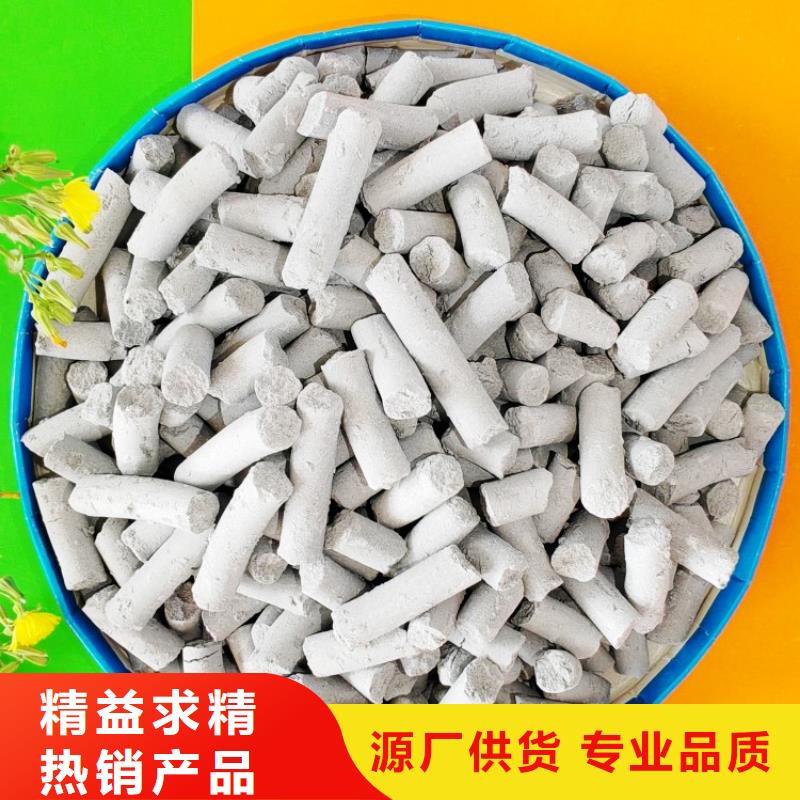 钙剂脱硫剂生产经验丰富