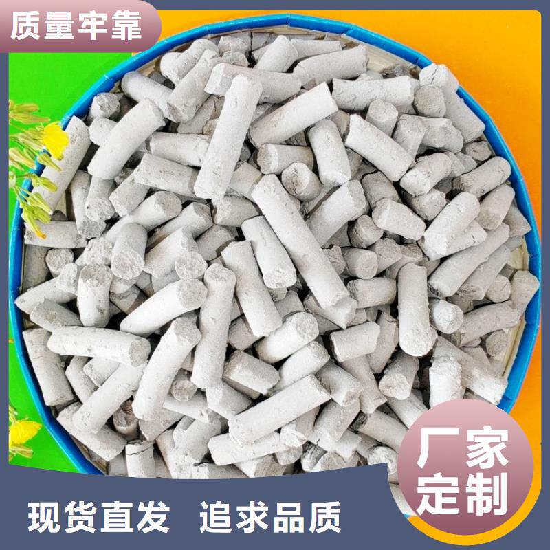 钙剂脱硫剂安心购