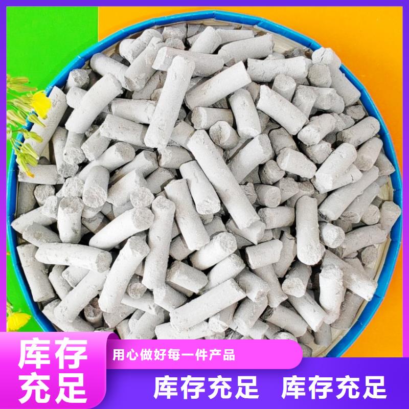 钙剂脱硫剂老品牌厂家