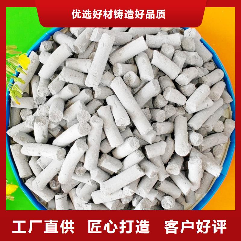 鈣劑脫硫劑實(shí)體誠(chéng)信經(jīng)營(yíng)
