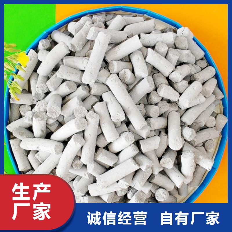 钙剂脱硫剂,消石灰销售放心得选择