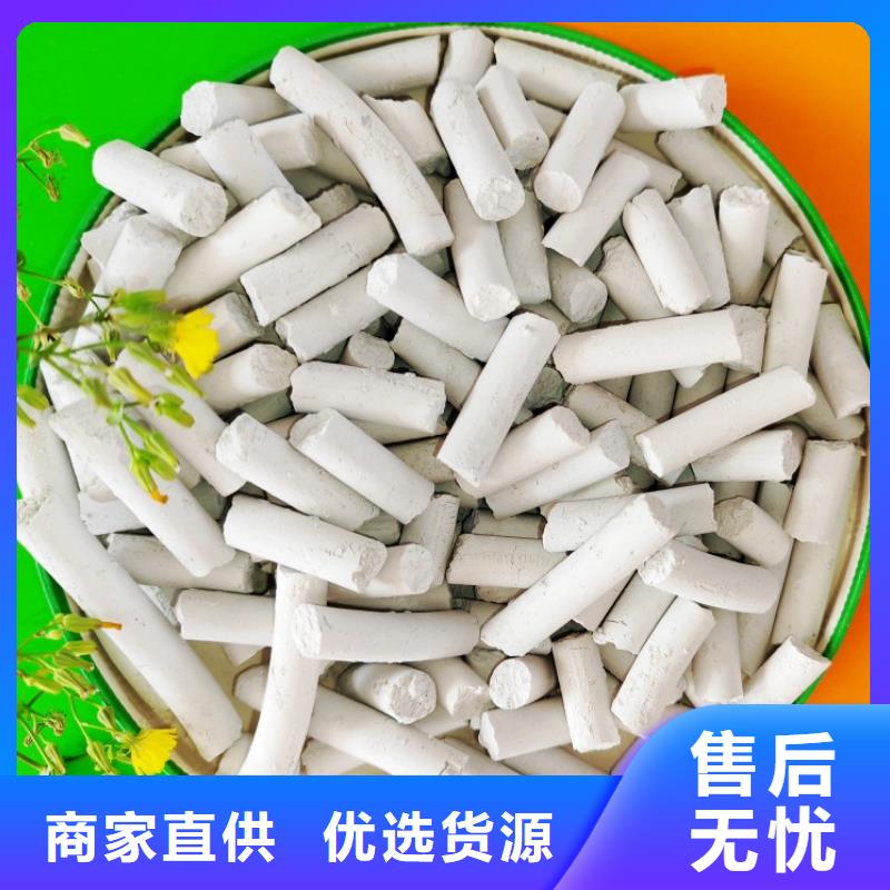【钙剂脱硫剂,白灰块氧化钙厂家厂家现货批发】