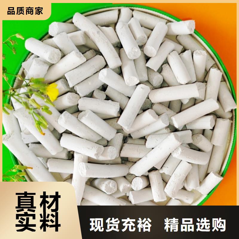 鈣劑脫硫劑專業(yè)生產(chǎn)制造廠