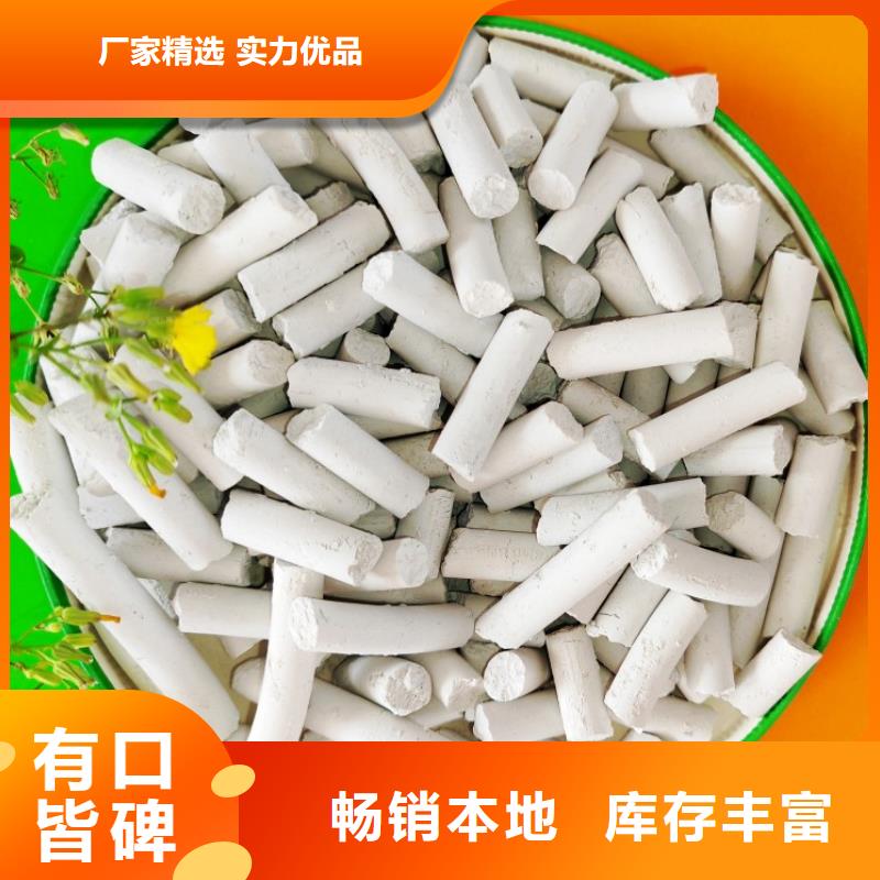  钙剂脱硫剂定制销售售后为一体