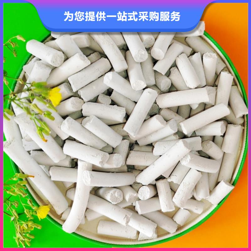 鈣劑脫硫劑滿足客戶需求