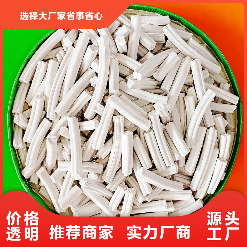 鈣劑脫硫劑專注產(chǎn)品質(zhì)量與服務(wù)