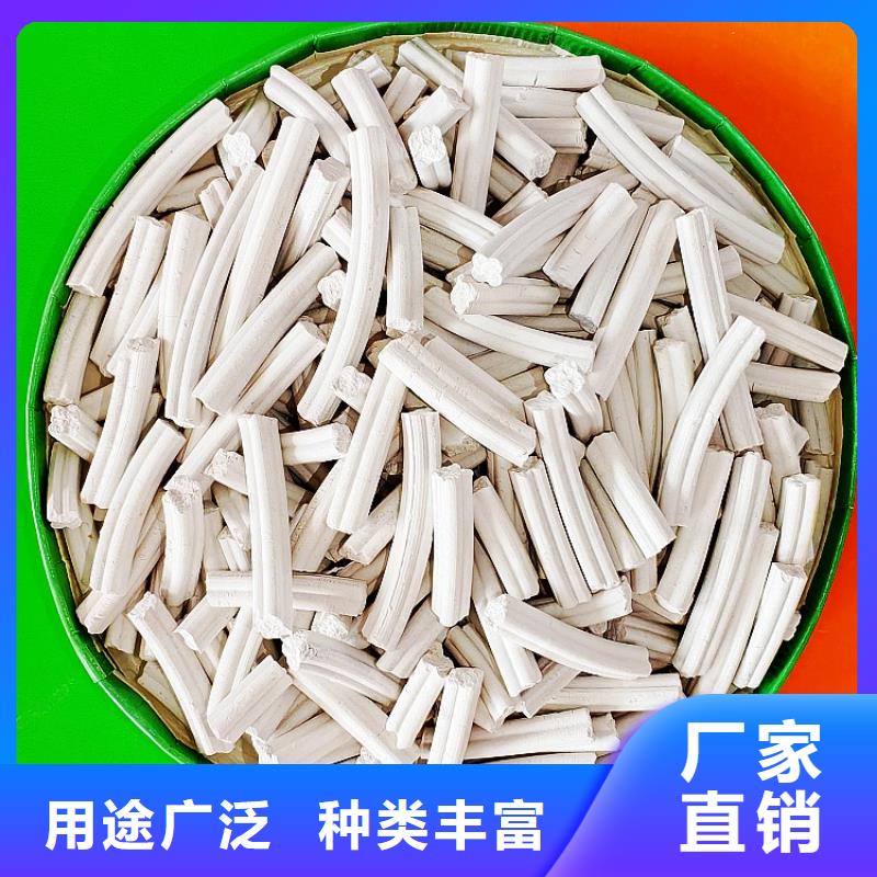 鈣劑脫硫劑選擇大廠家省事省心