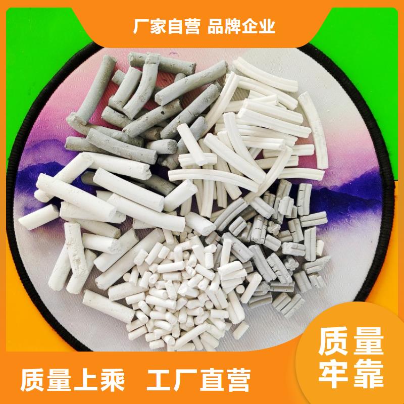 鈣劑脫硫劑高標準高品質(zhì)