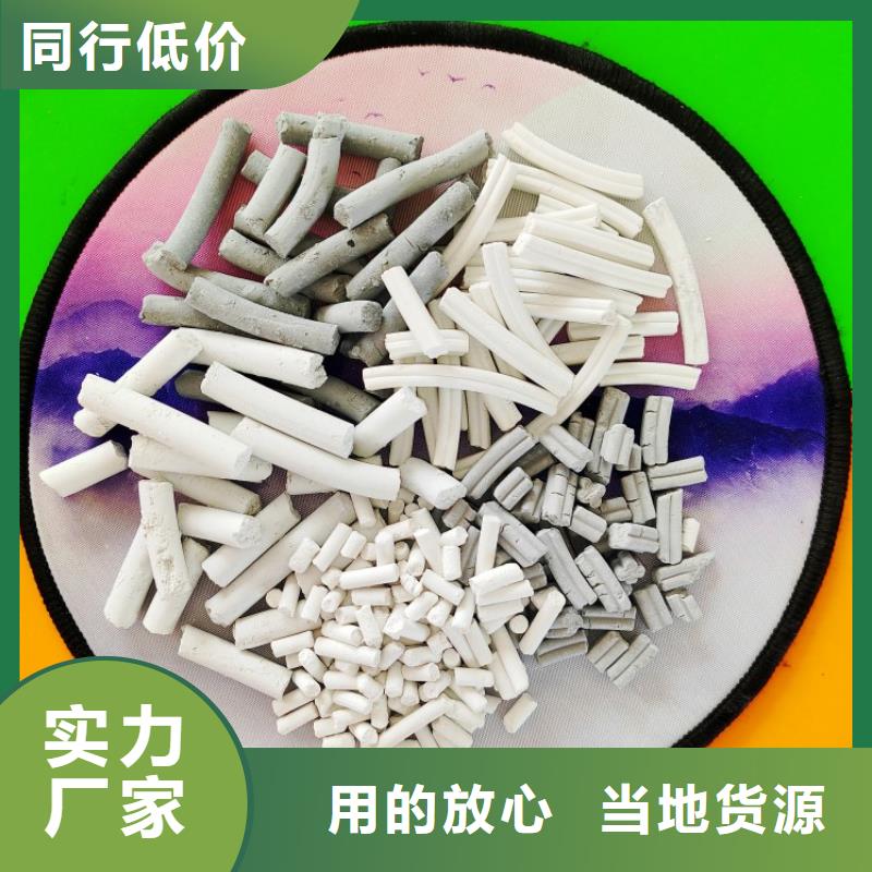 鈣劑脫硫劑廠家直銷售后完善