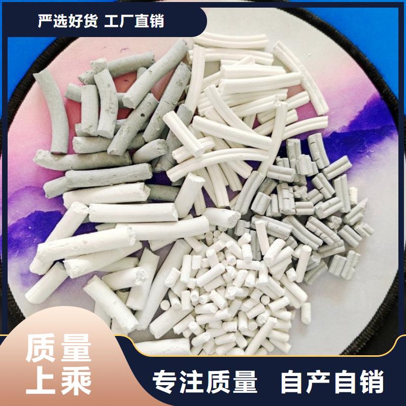 钙剂脱硫剂_【【氧化钙】】种类多质量好
