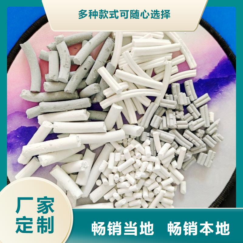 鈣劑脫硫劑經(jīng)驗(yàn)豐富品質(zhì)可靠