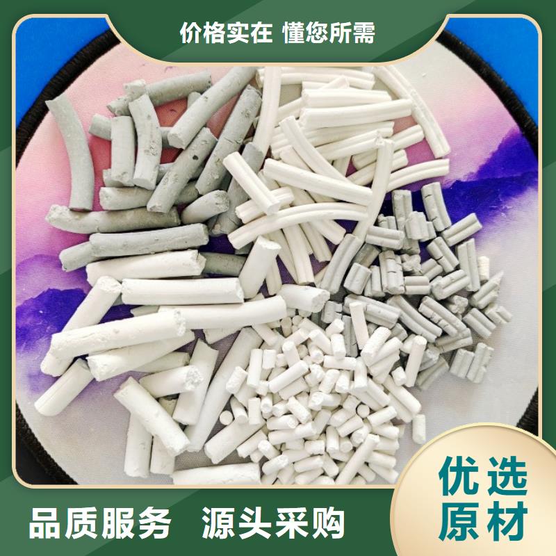 鈣劑脫硫劑優(yōu)良工藝