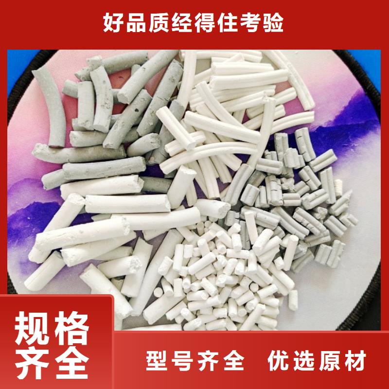 鈣劑脫硫劑豐富的行業(yè)經(jīng)驗(yàn)